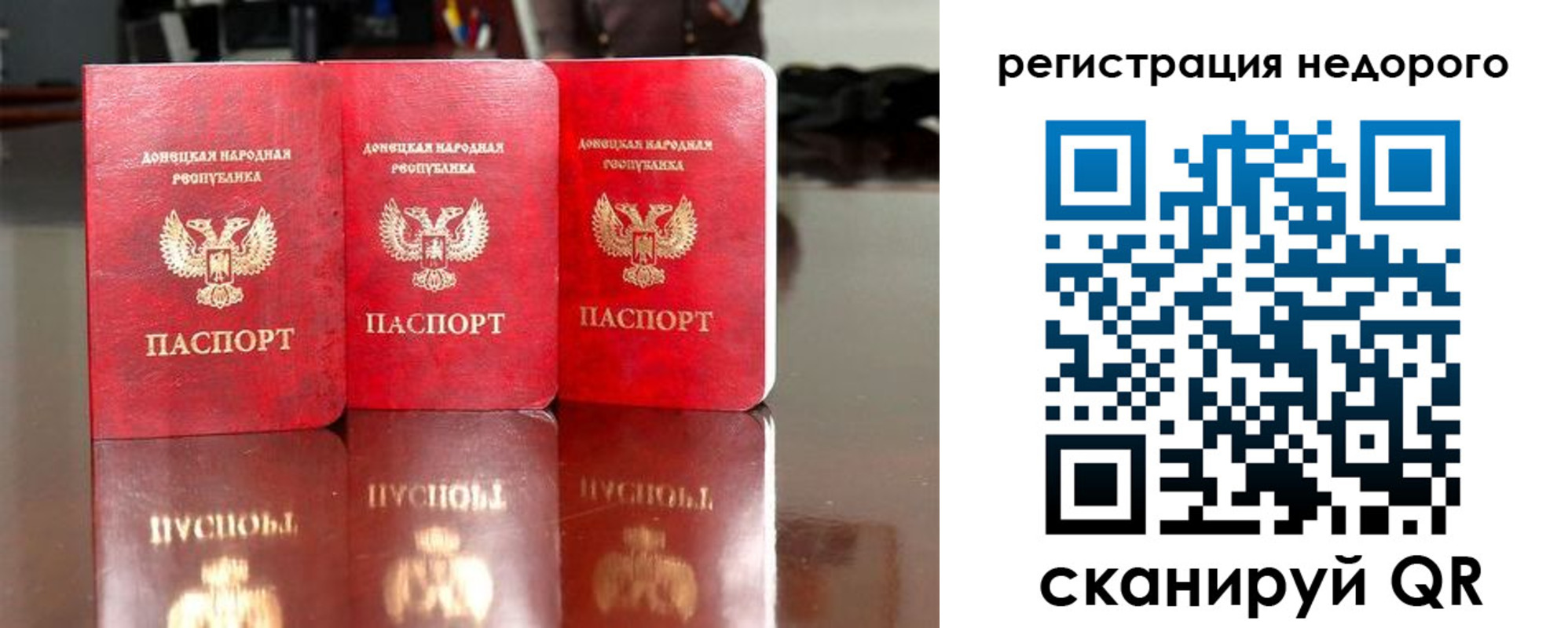прописка поиск в Добрянке