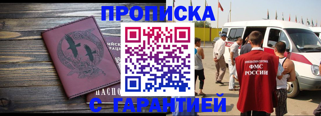 регистрация для дет. сада в Добрянке