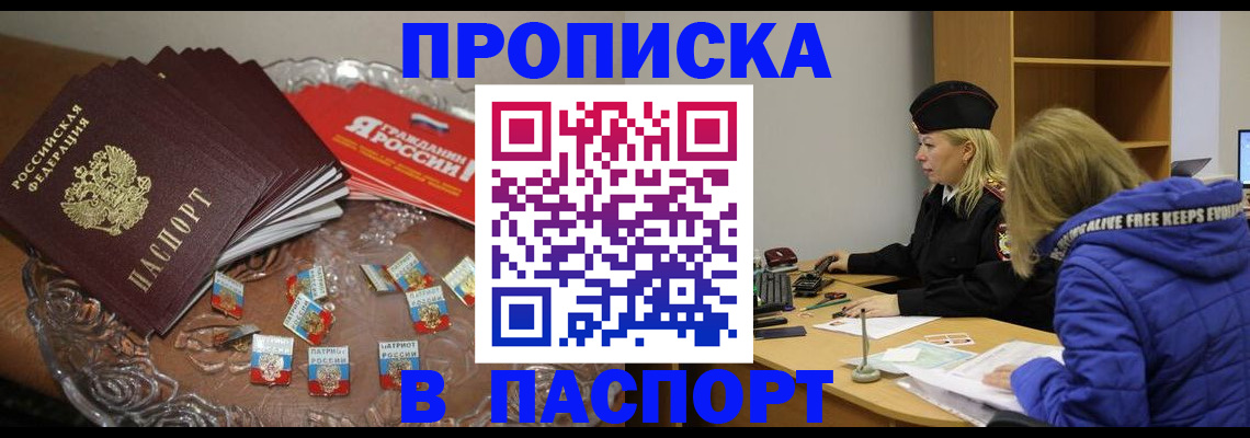 регистрация для дет. сада в Добрянке